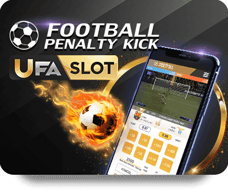 Image_PS-PENALTY-KICK.png